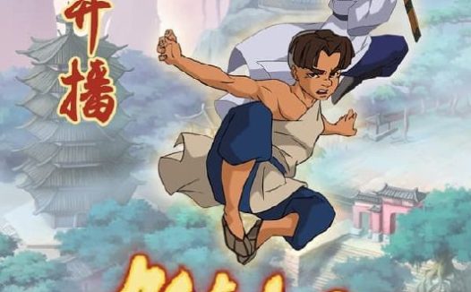 中华小子 (2006) 4K 修复