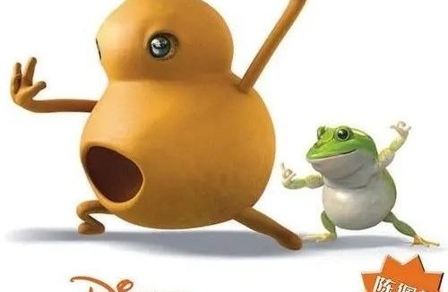 宝葫芦的秘密 (2007) 1080P