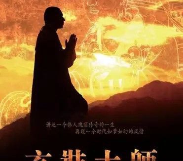 玄奘大师 (2009) 1080P