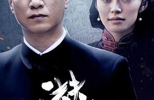 潜伏 (2009) 4K 高码 优酷深度修复 全集