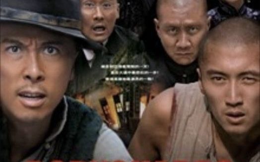 十月围城 (2009) 4K 国粤多音轨