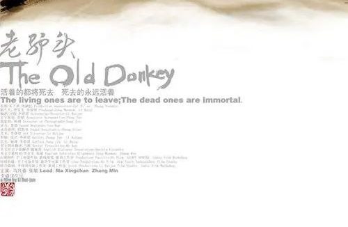 老驴头 (2010) 1080P