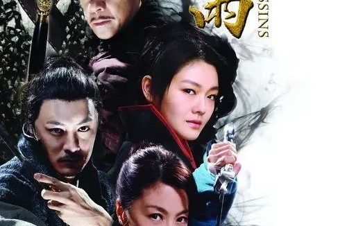 【原盘】剑雨 (2010) 1080P REMUX 国粤多音轨 内封简繁字幕