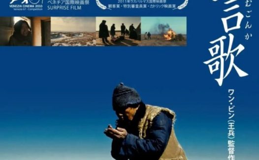 【原盘】夹边沟 (2010) 1080P REMUX 内封/外挂简繁字幕