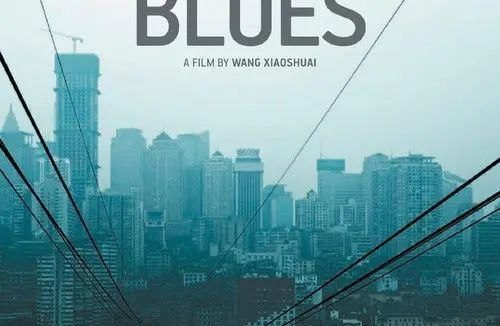 日照重庆 (2010) 4K 高码