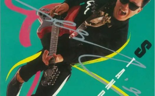 张国荣 – 2015年SACD系列 – stand up   DSD DSF