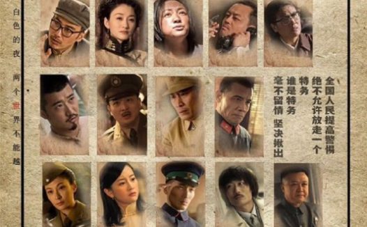 风筝 (2017) 4K 全集