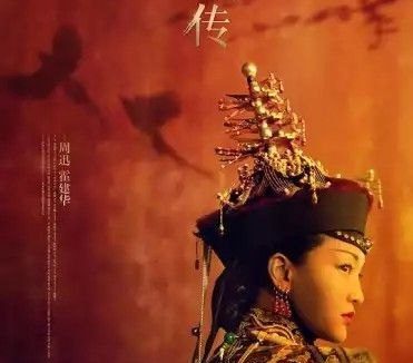 如懿传 (2018) 4K 全集