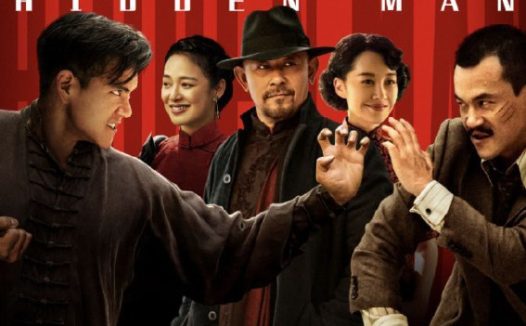 邪不压正 (2018) 4K 高码