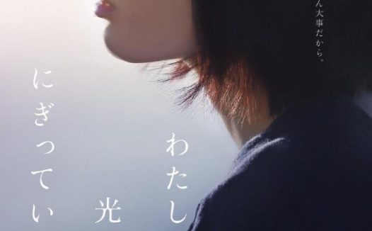 【电影】汤屋街物语 日语中字 2019 1080P