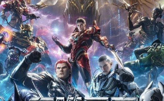 🗄 吞噬星空 (2020)【4K.臻彩MAX】【更214集】