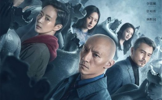 缉魂 (2021) 4K 高码 60帧