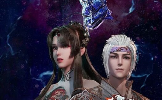 🗄 逆天至尊（2021）【4K.臻彩MAX】【更495集】