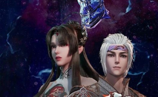 逆天至尊（2021）【4K.臻彩MAX】【更495集】