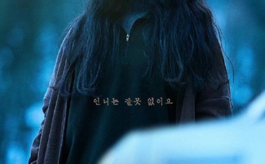 白色轿车里的女人 하얀 차를 탄 여자 (2022)