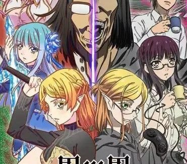 异世界归来的舅舅 (2022) 1080P 全集 中字内嵌字幕