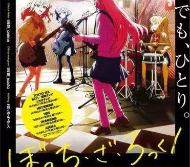 孤独摇滚！ (2022) 1080P 全集 中字内嵌字幕