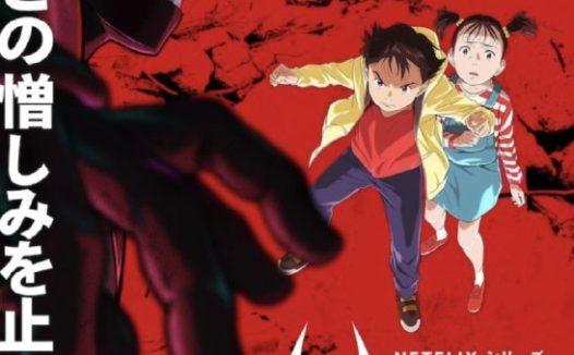 冥王 (2023) 1080P 全集 中字内嵌字幕