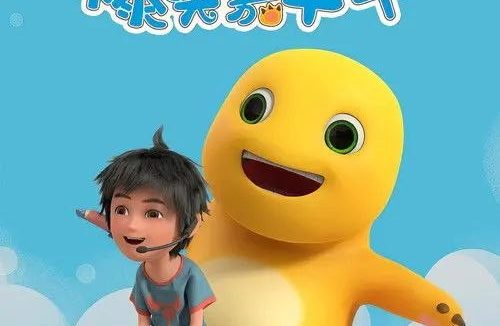 奶龙爆笑嘉年华 (2023) 4K 高码