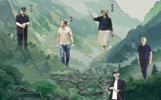 偏向茶山行 (2024)