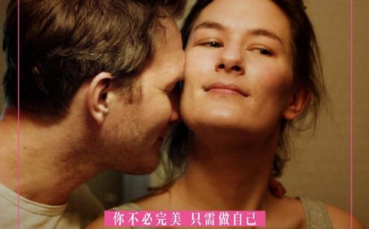 【电影】爱的暂停键 内嵌中字 2024 1080P