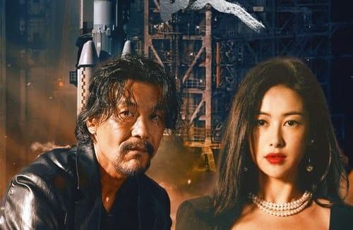 宿敌 (2024) 4K 全集