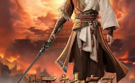 牧神记(2024)4K国漫 更新75集