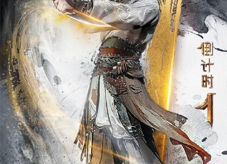 牧神记 (2024) 4K SDR 高码率 更新EP74