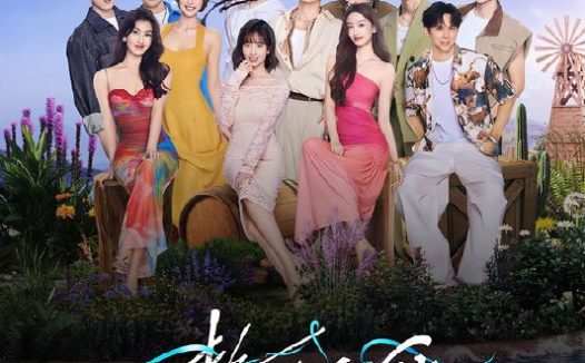 势均力敌的我们 (2024) 第二季 更至第9期上 1080P · SDR · 550MB/期