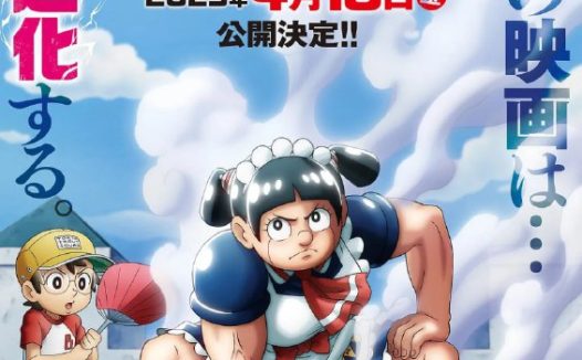 电影：剧场版 我与机器妹 [2025]