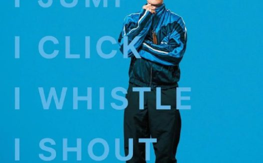 电影：妥瑞氏与我 [2025]