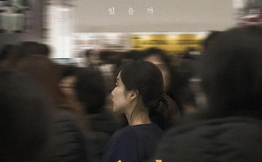 电影：剥夺 [2025]