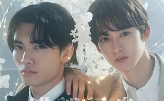 相遇骤雨中 ふったらどしゃぶり (2025)