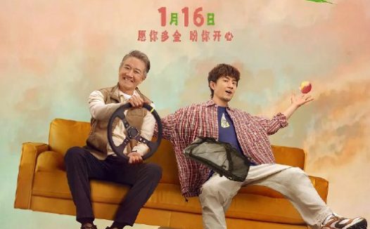 马腾你别走 (2025)剧情 喜剧 林更新 李幼斌 宋茜 王彦霖 李雪琴