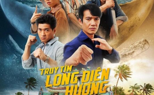 电影：寻找龙涎香 [2025]