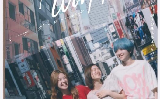 电影：遇见世界 [2025]