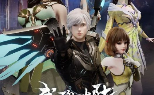 武魂大陆（2025）【1080p.60fps】【更48集】