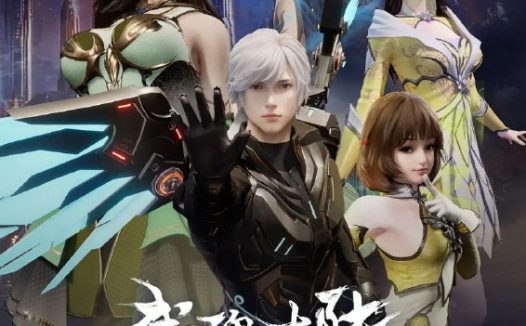 🗄 武魂大陆（2025）【1080p.60fps】【更48集】