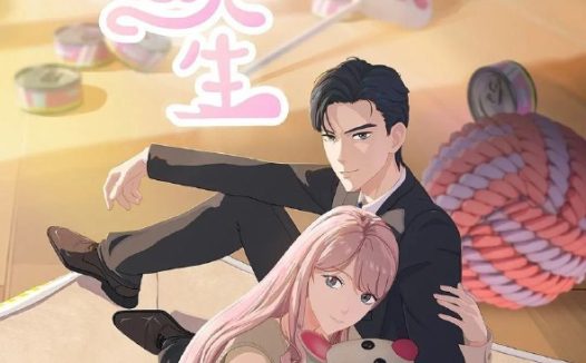 为喵人生 (2025) 更至20集 [1080P][H265][国漫][恋爱/奇幻/动画]