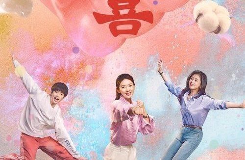 🗄 四喜 (2025) 4K 全集