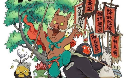 🗄 浪浪山小妖怪 (2025) 4K 高码