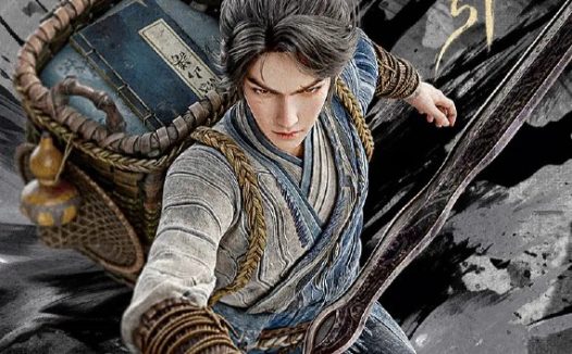 剑来 第二季 (2025)动作 动画 奇幻 臻彩4K 更新16集