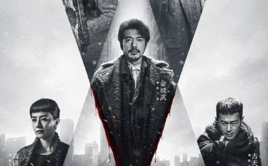 风林火山 (2025) 4K 高码 60帧 国粤多音轨