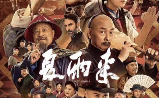 夏雨来 (2025) 4K 60帧 HDR