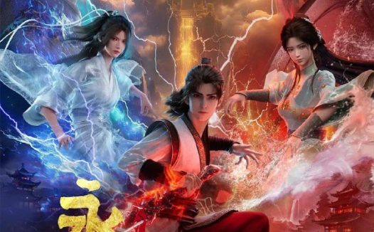 【国漫】永生之太元仙府 (2025) [4K] 更新67集