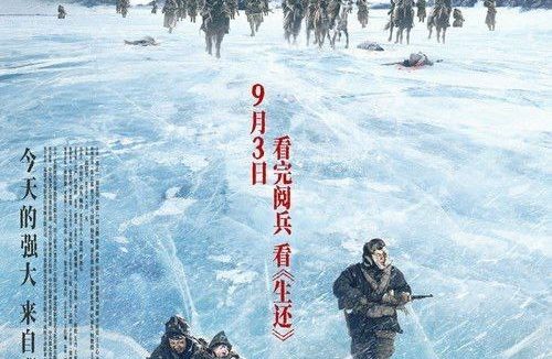 🗄 生还 (2025) 4K 高码 HDR