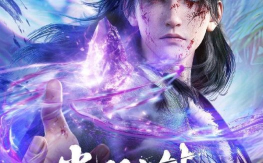 光阴之外（2025）4K HQ 高码率 更至EP14