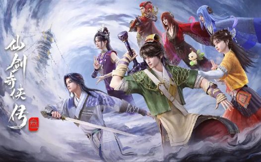 仙剑奇侠传叁/仙剑奇侠传三 (2025) [WEB-4K] [国语中字] [更至13集]