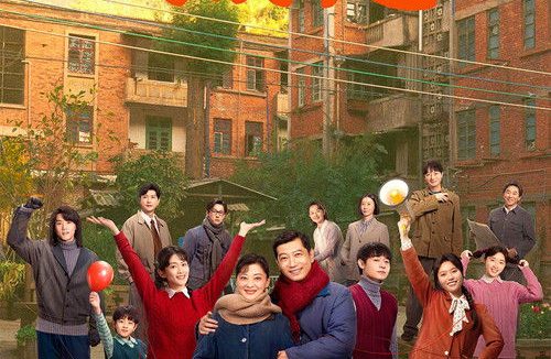 好好的时光 (2026)