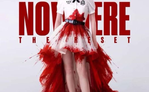 泰剧：禁忌女孩：重置 [2026]